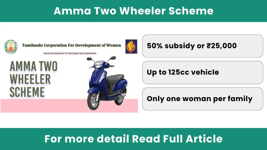 Amma Two Wheeler Scheme