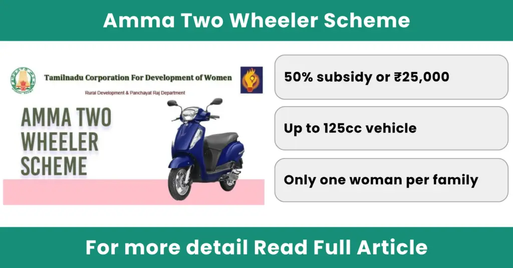 Amma Two Wheeler Scheme