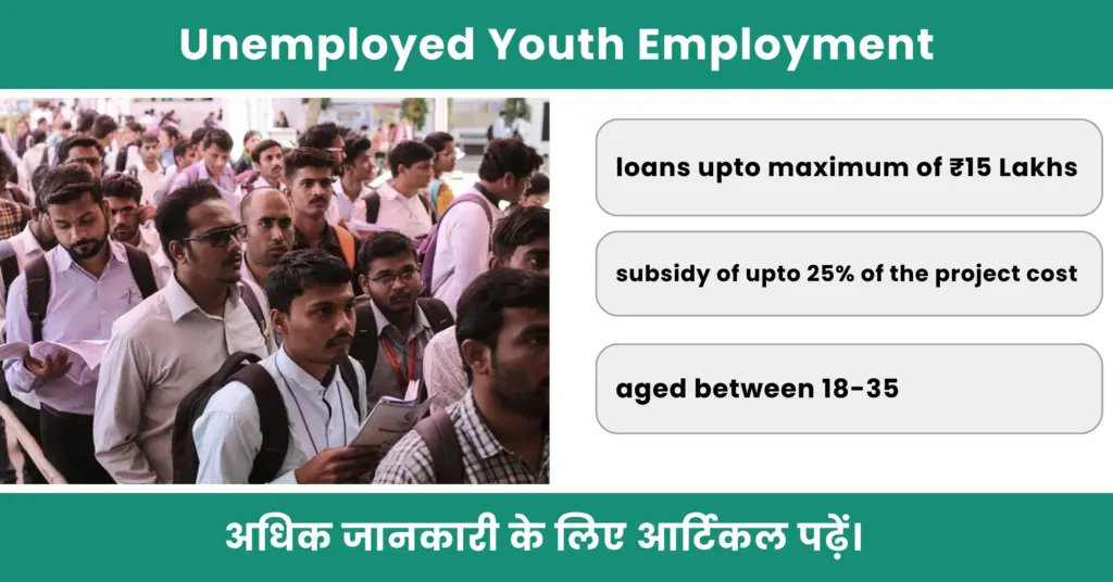 Unemployed Youth Employment